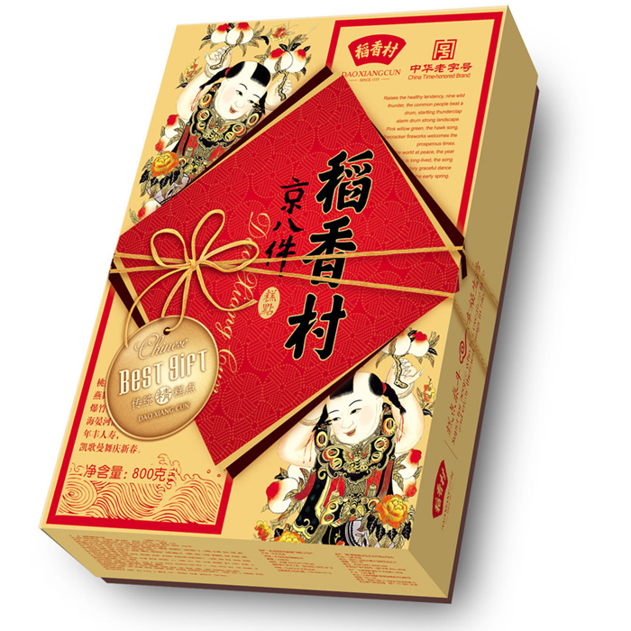 稻香村京八件糕点礼盒800g-稻香村京八件糕点