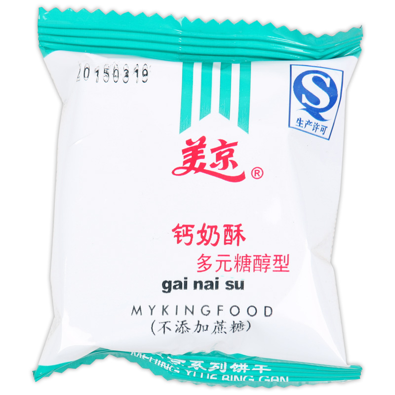 美京多元糖醇型钙奶酥散装500g