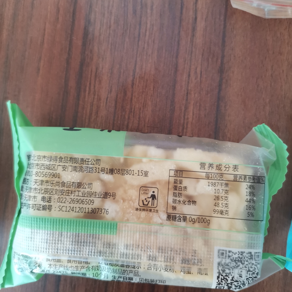 ϲľǴ0Ǽɳɢװ25g